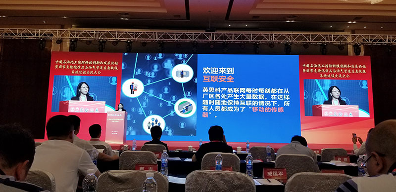 互聯(lián)安全 智能消防--為“逆行者”們保駕護航